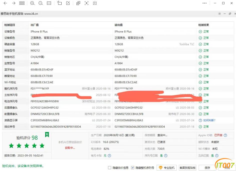 微信截图01.png
