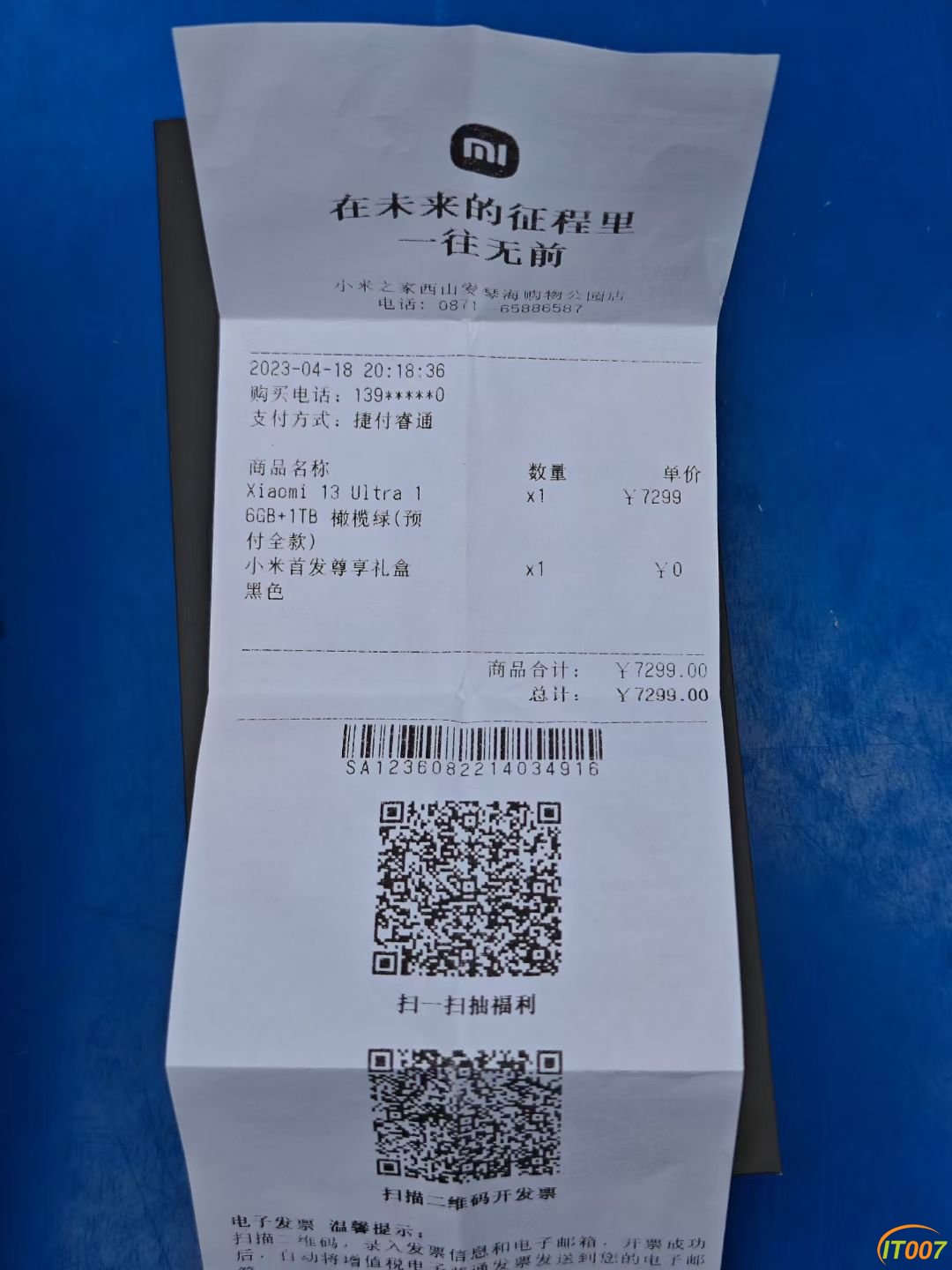 mmexport1694087382501.jpg