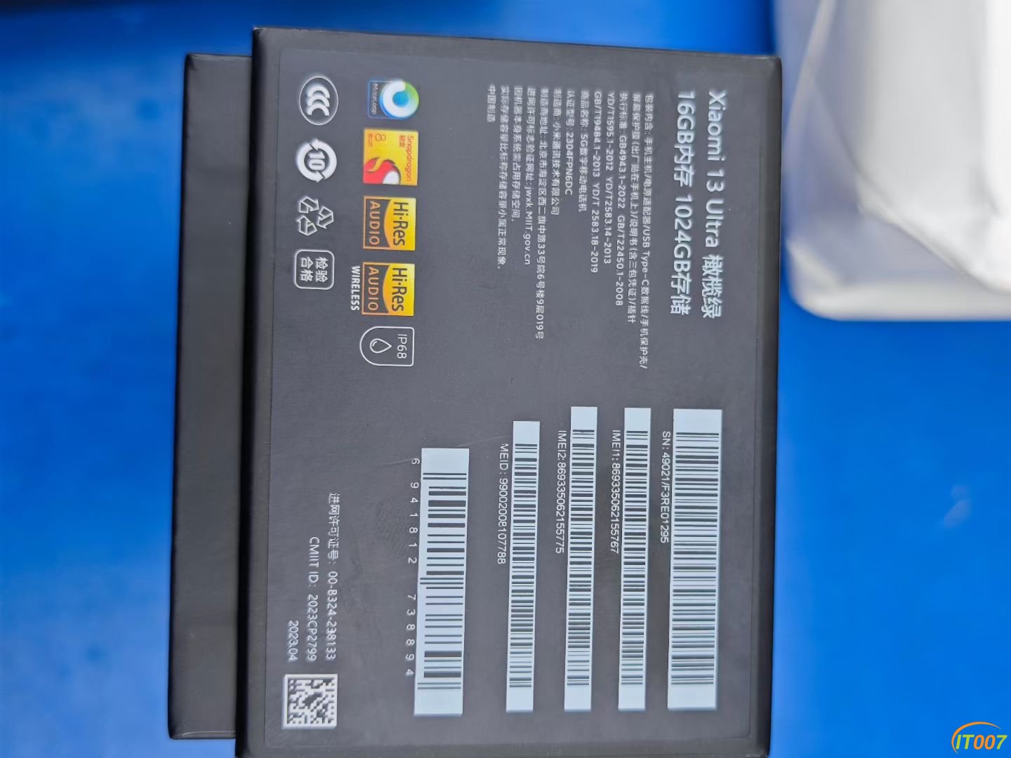 mmexport1694087375936.jpg