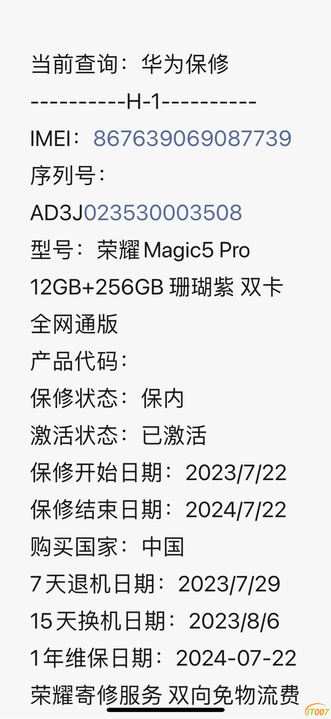 221919e85d5751997yxgy4.PNG