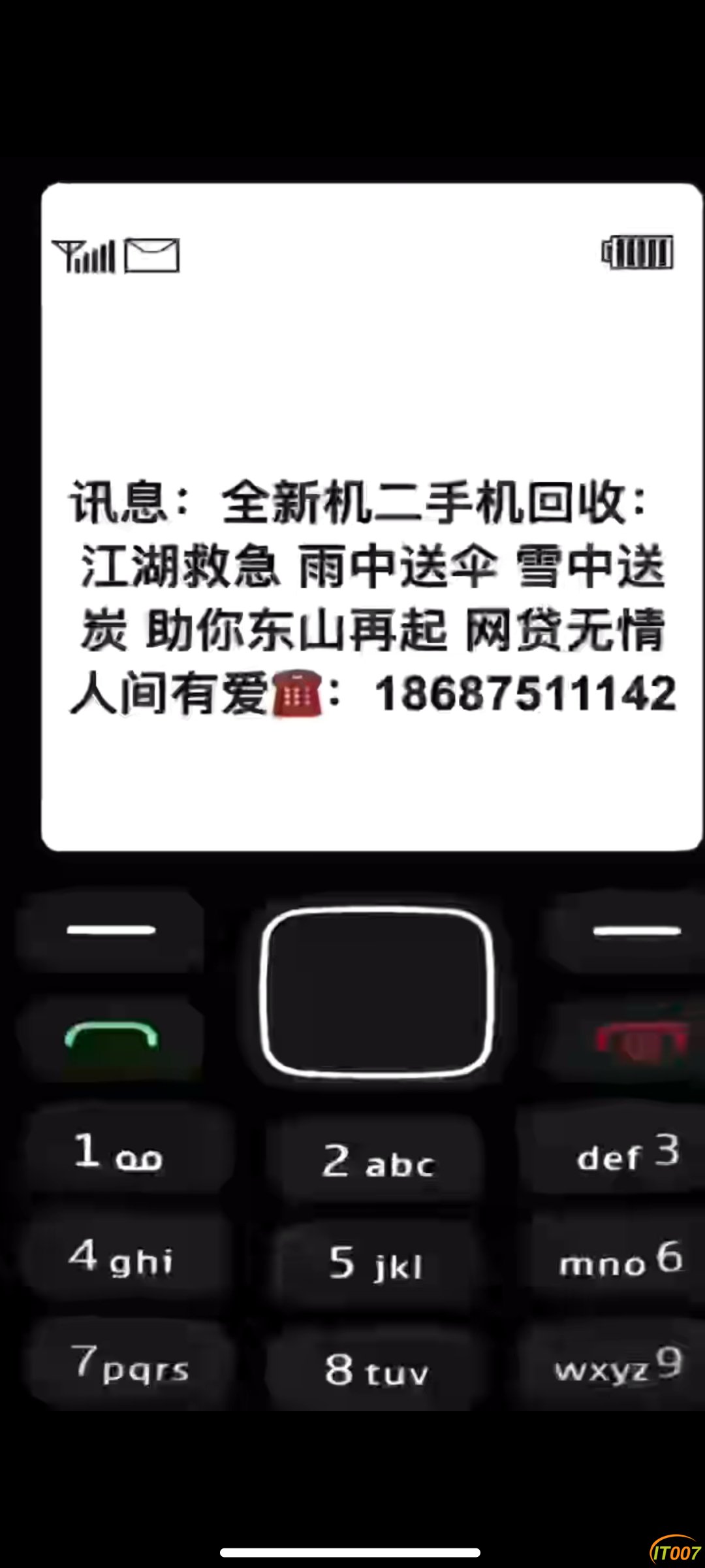 Screenshot_2023-09-11-08-35-23-897_com.tencent.mm.jpg