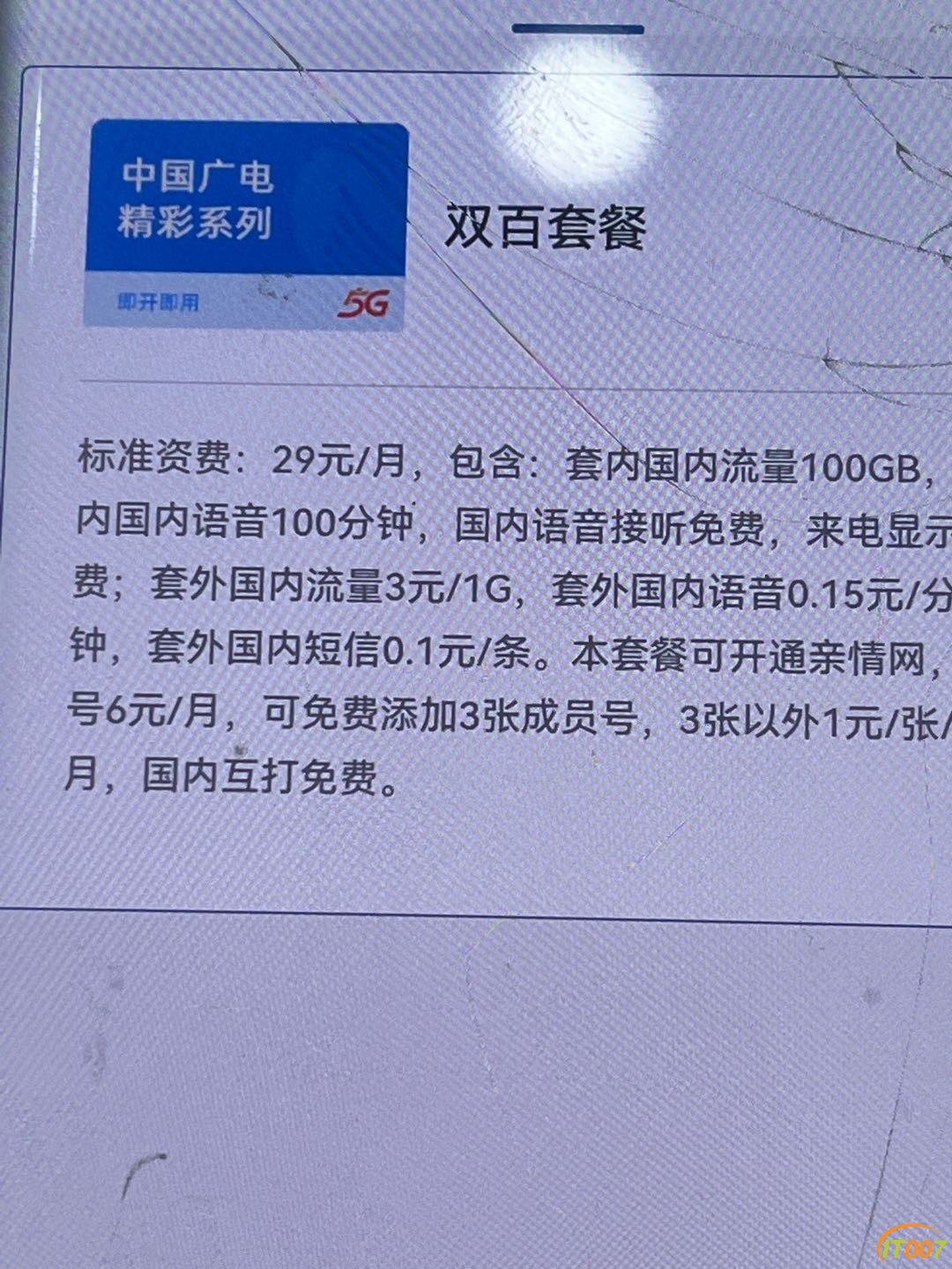 194919l6qexl5vdqgtgvqh.jpg