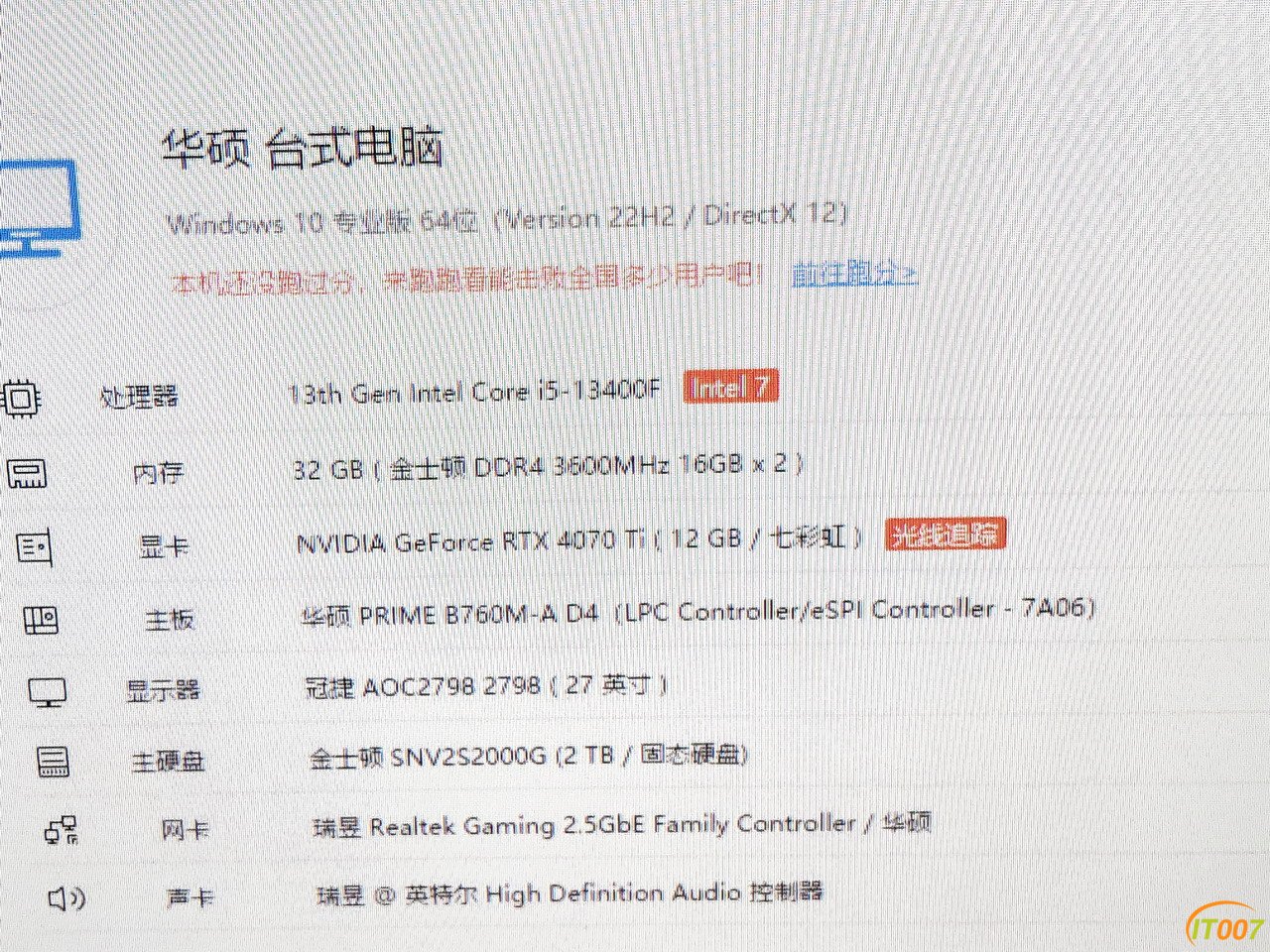 13400F-4070TI.jpg