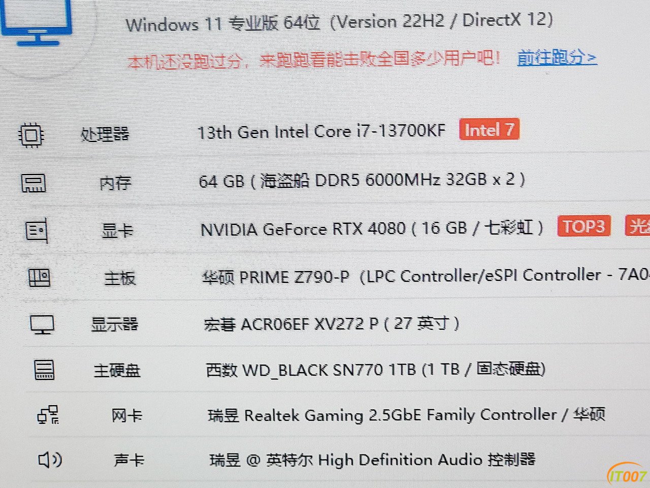 13700KF-4080.jpg