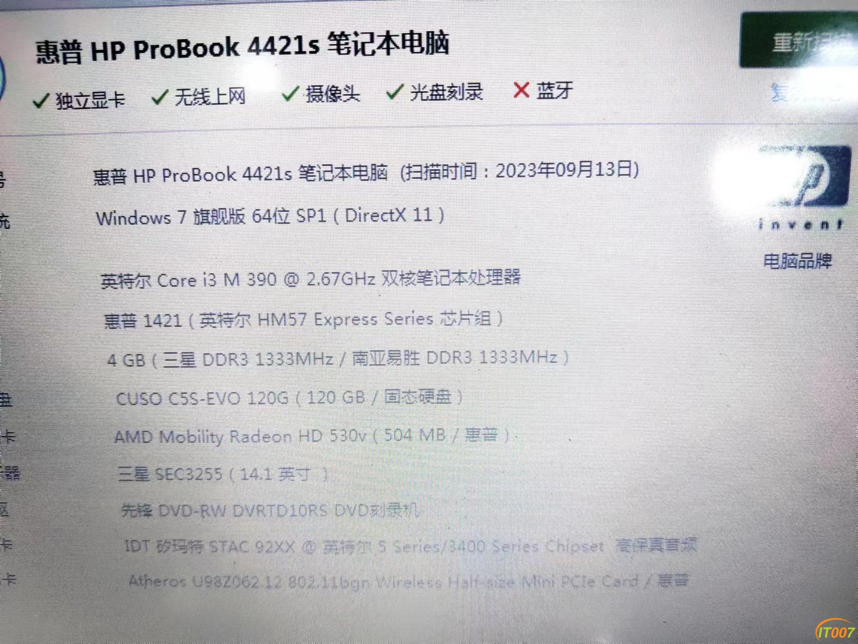 微信图片_202309132.jpg