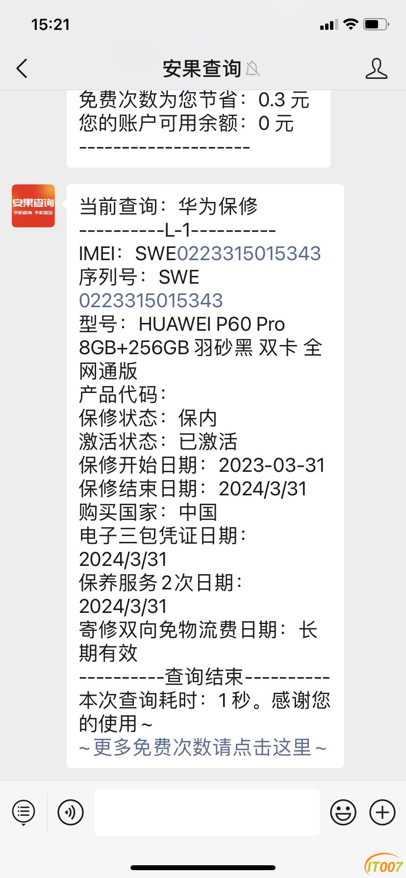 123206pv6d8k8cad86dowo.PNG