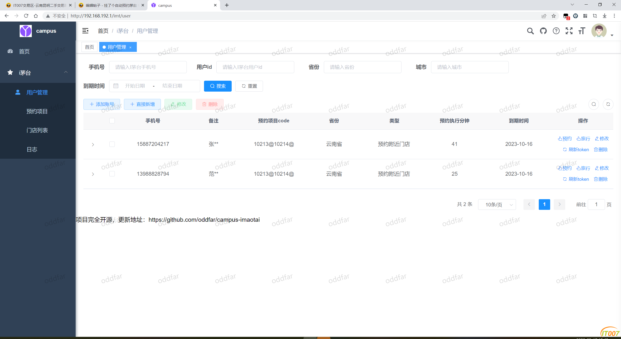 微信图片_20230917193613.png