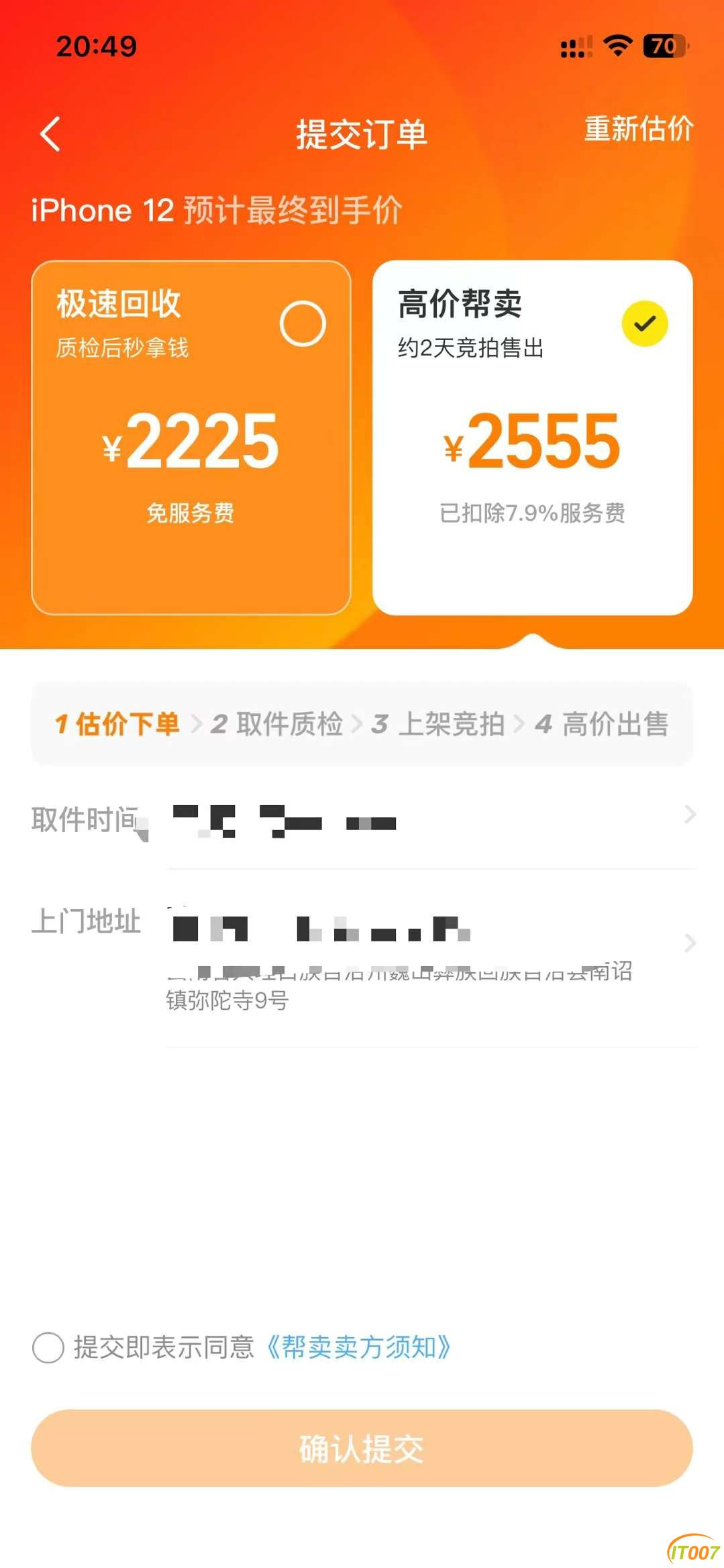 微信图片_20230918103118.jpg