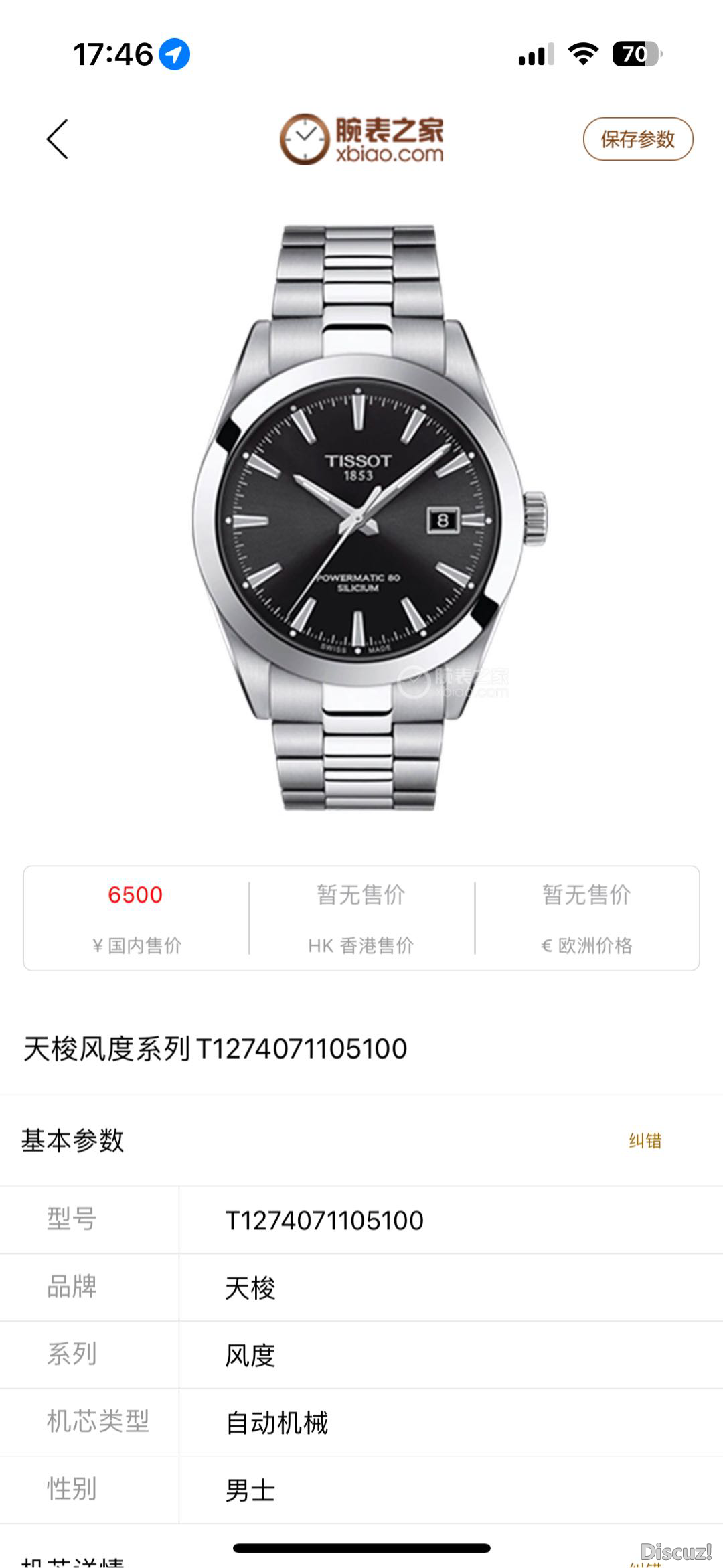 192916w8fffpsfmf1js15g.PNG