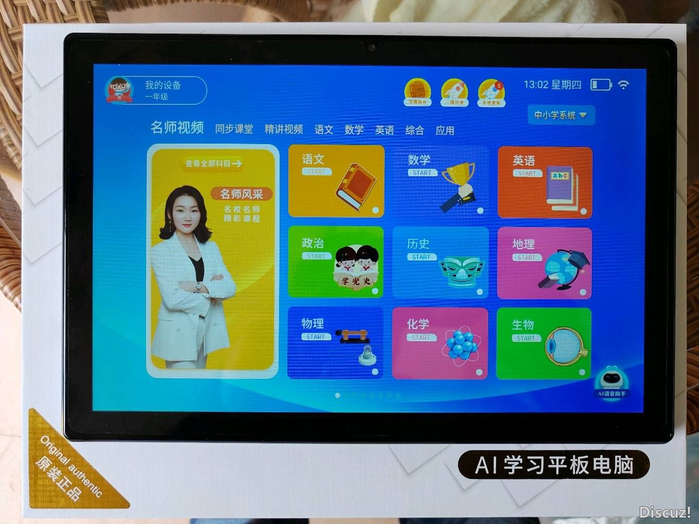 140526weoiuddididazhf8.jpg