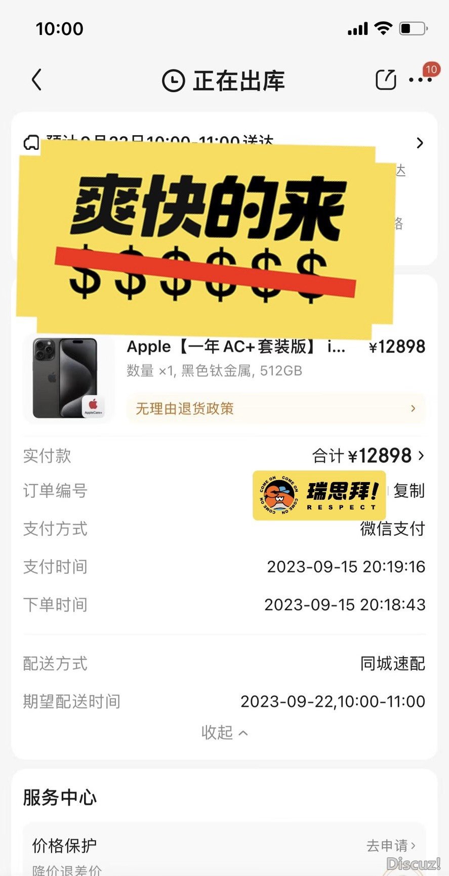 160840rld0uqoln0q0b6dd.jpg