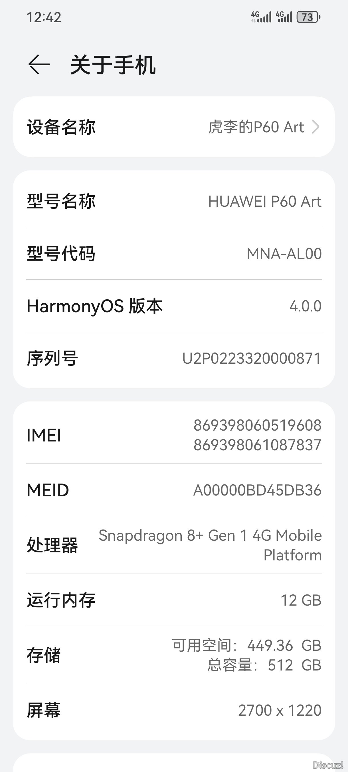 Screenshot_20230929_124242_com.android.settings.jpg