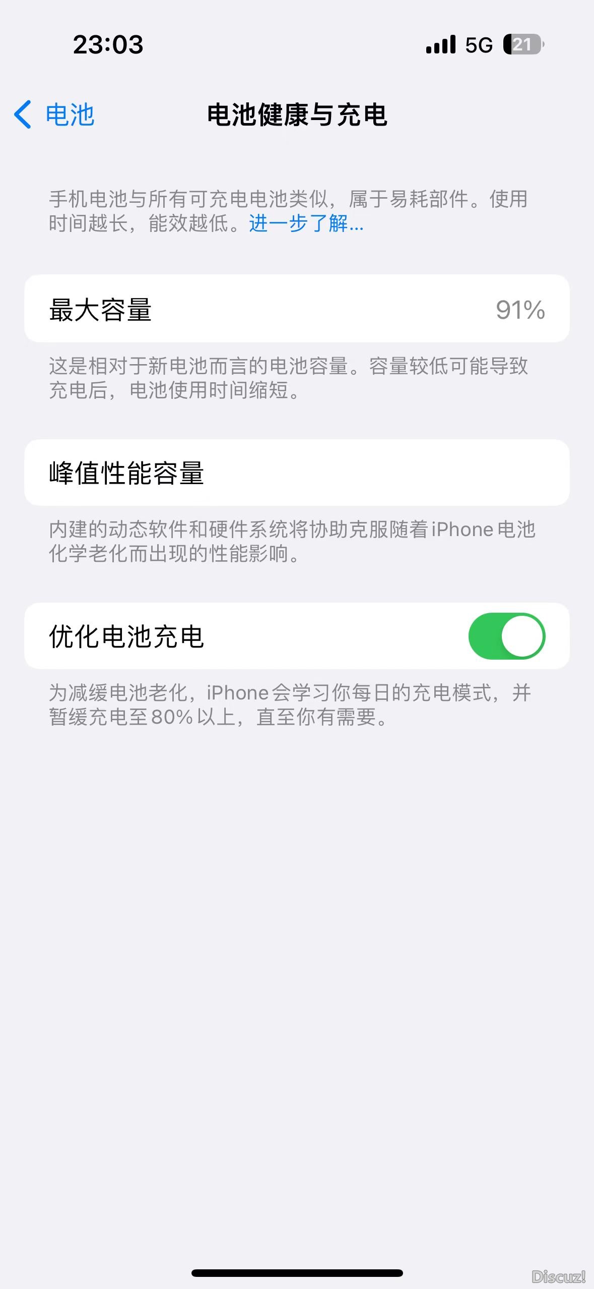 mmexport1696179652672.jpg