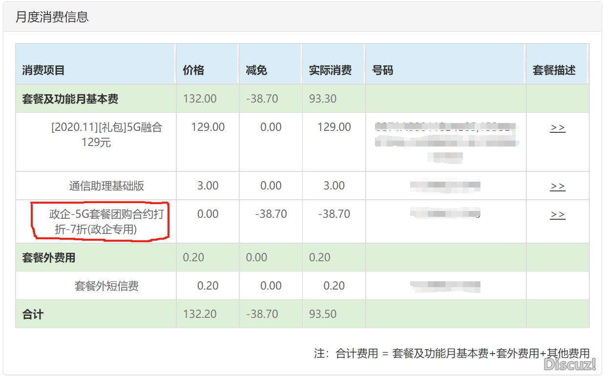 微信图片_20231006212821.png