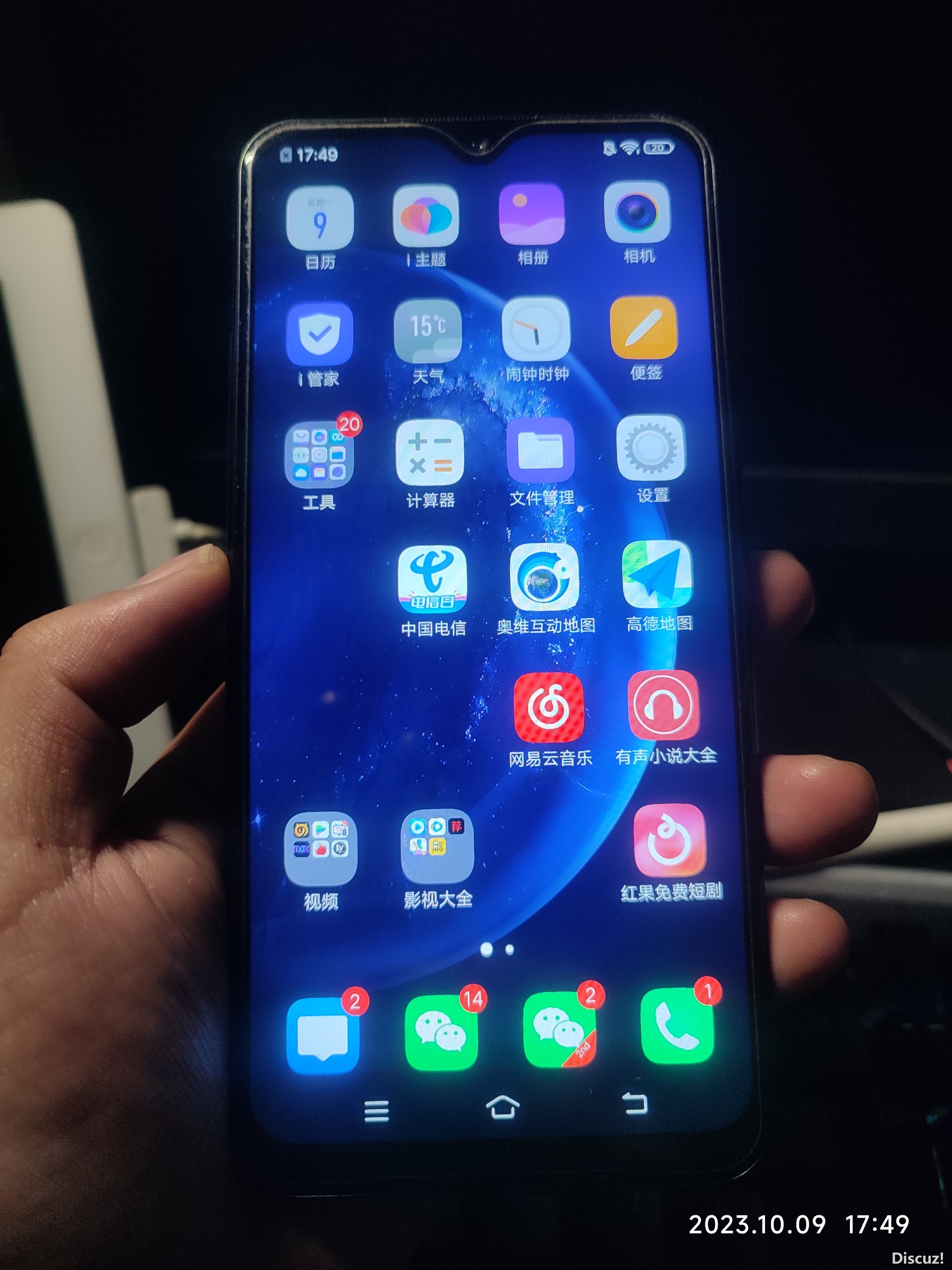 微信图片_20231009183828.jpg