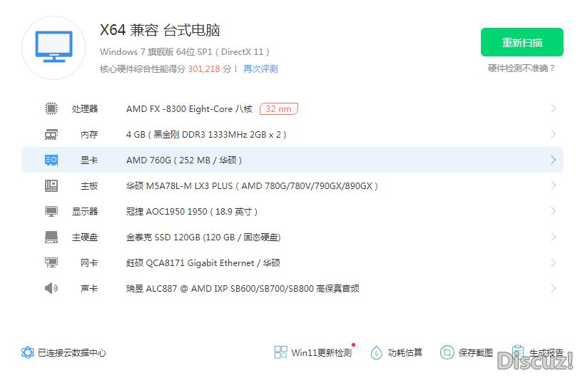 103453uq2hwcqnk7qcglcy.PNG