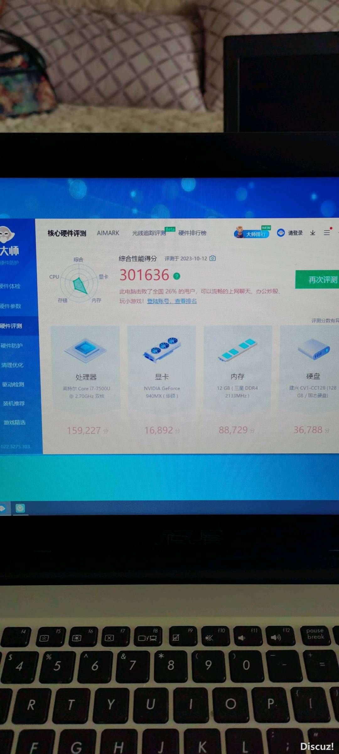 162553pmbydvsx21vniv2s.jpg
