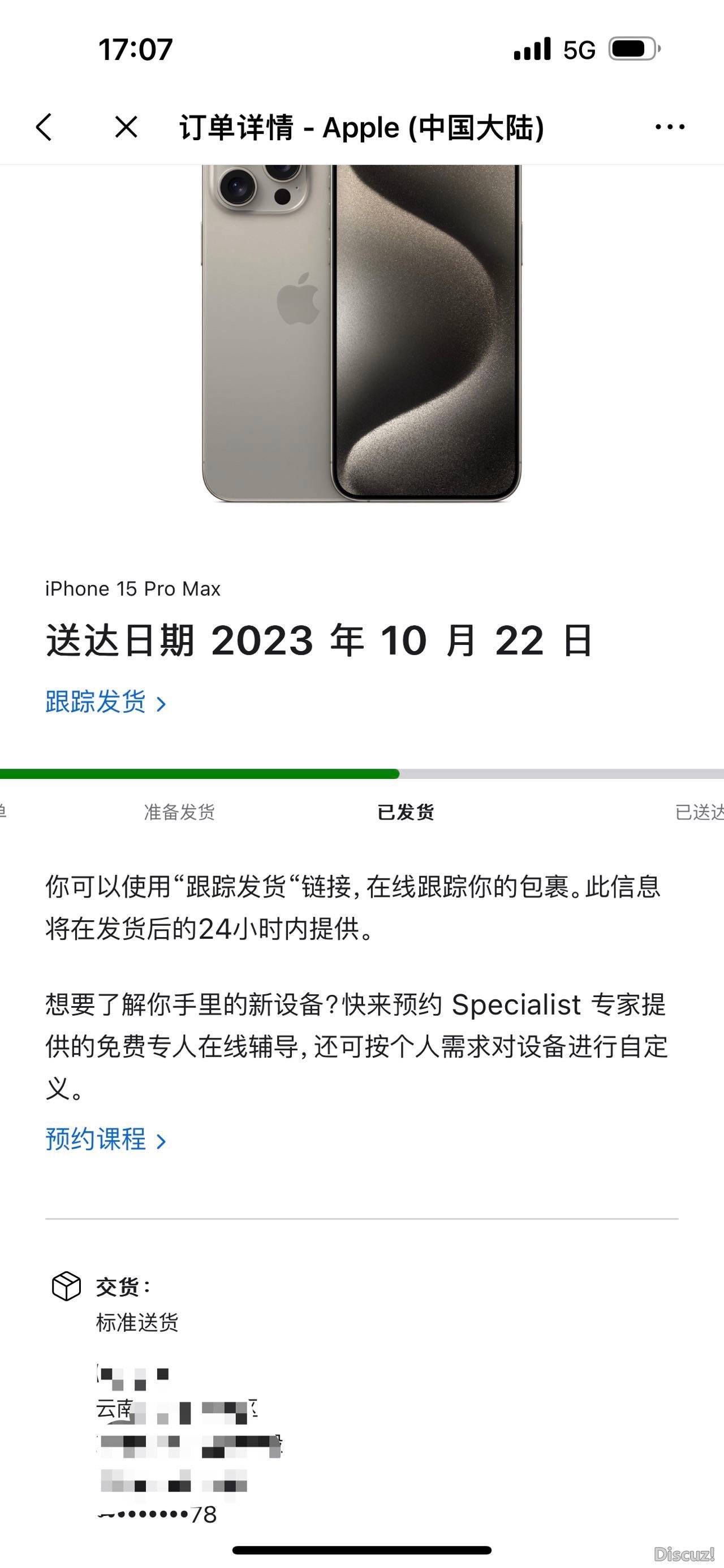 100242k242bxs2b5090v59.JPG