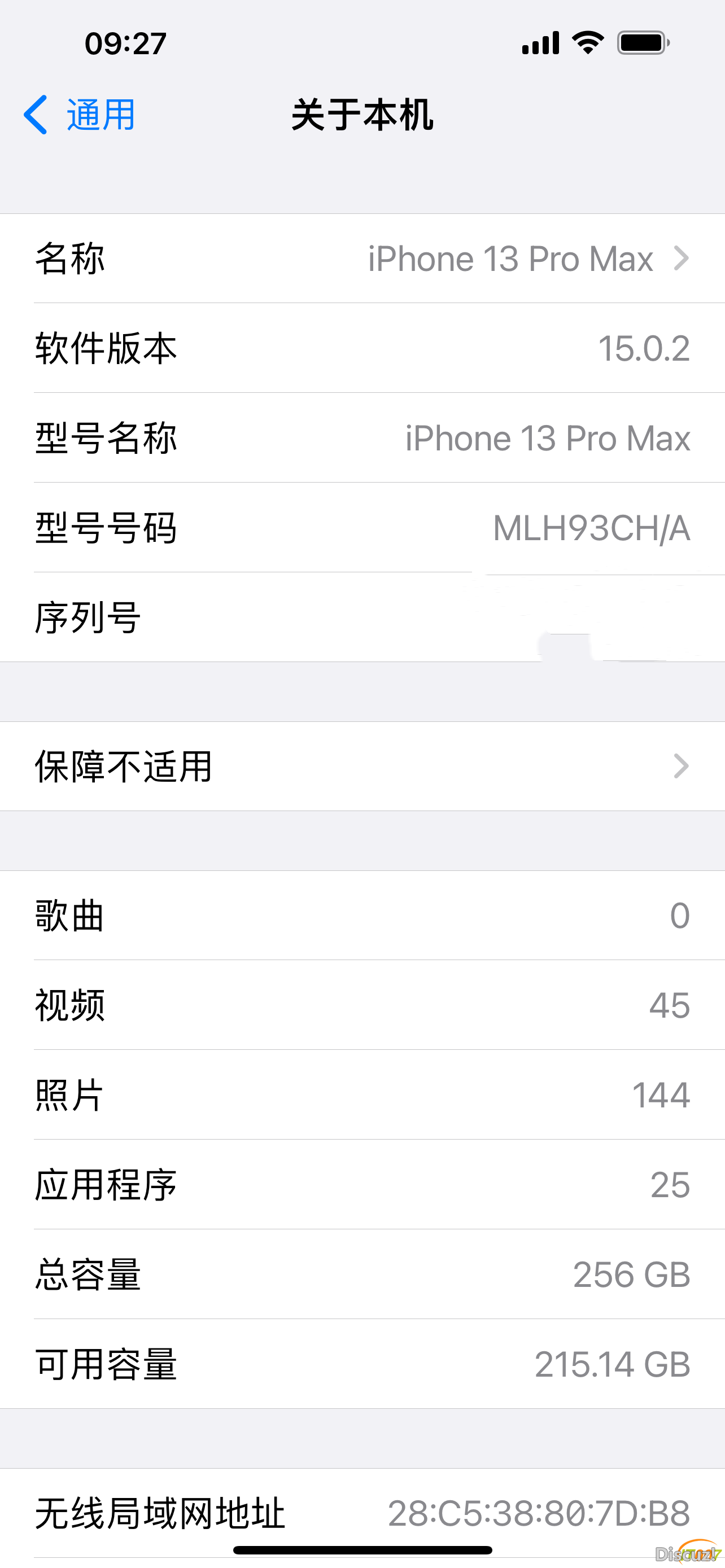 0E467E2B-ABD1-4D03-9944-404A8564140A.png