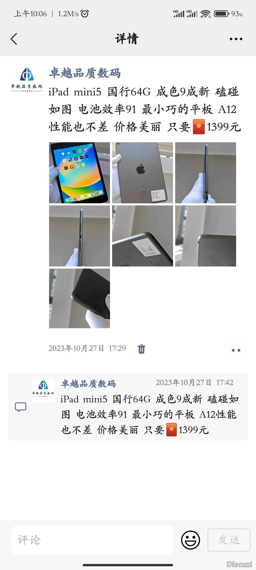 101342kfwevx8zmefw9ggv.jpg