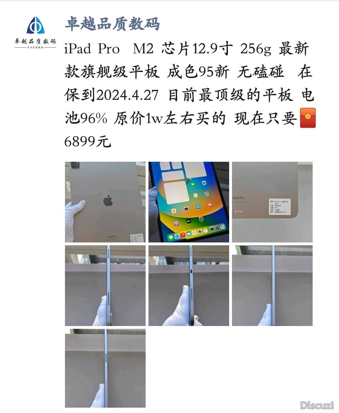 101342pk3gbtrtvketeetv.jpg