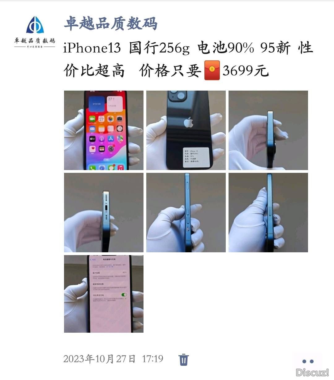 101343mau005bmcu3dzcmu.jpg