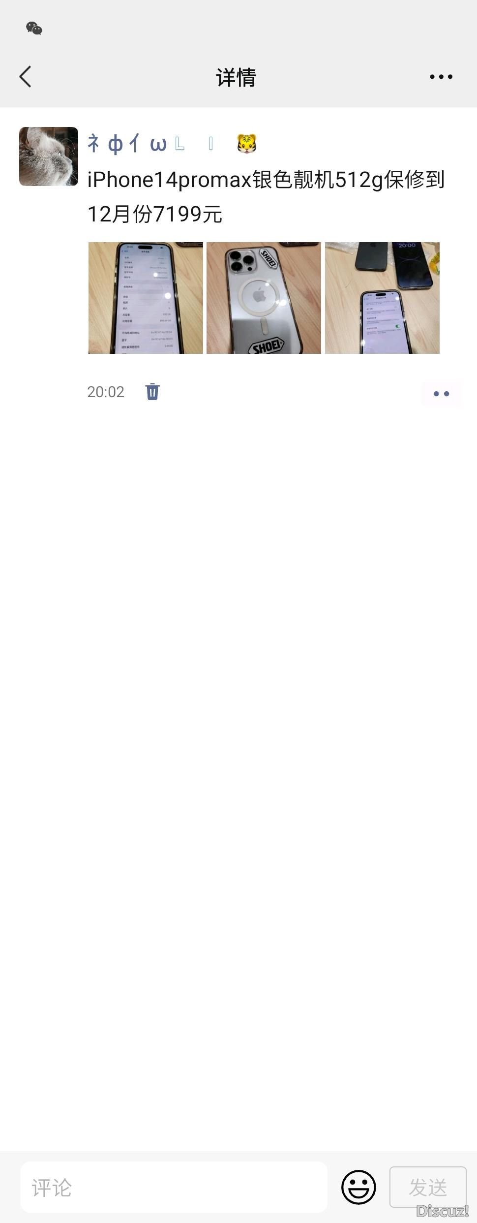203359d2te21tt1dmmee2v.jpg
