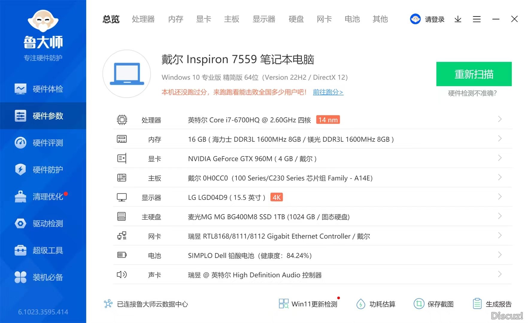 mmexport1691574815315.jpg
