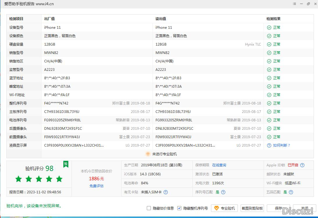 100504uq7fi6mbece6z7cw.PNG