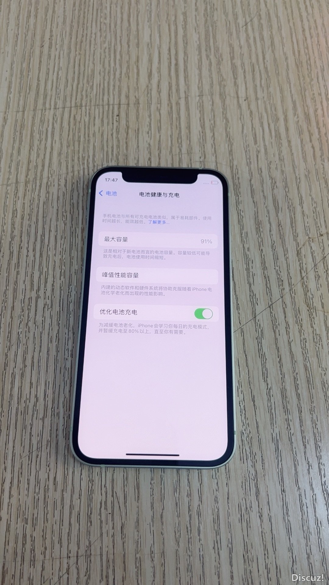 175043cppellscc657c9ss.JPG