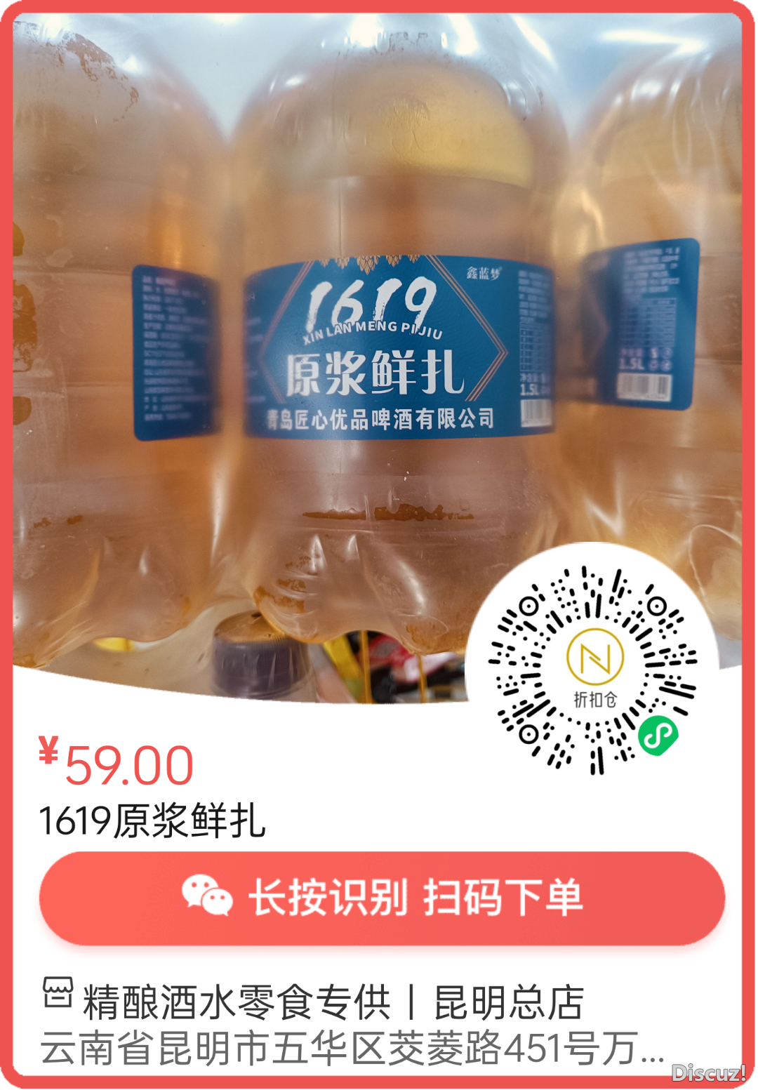 193847g5ooei77994oht98.png