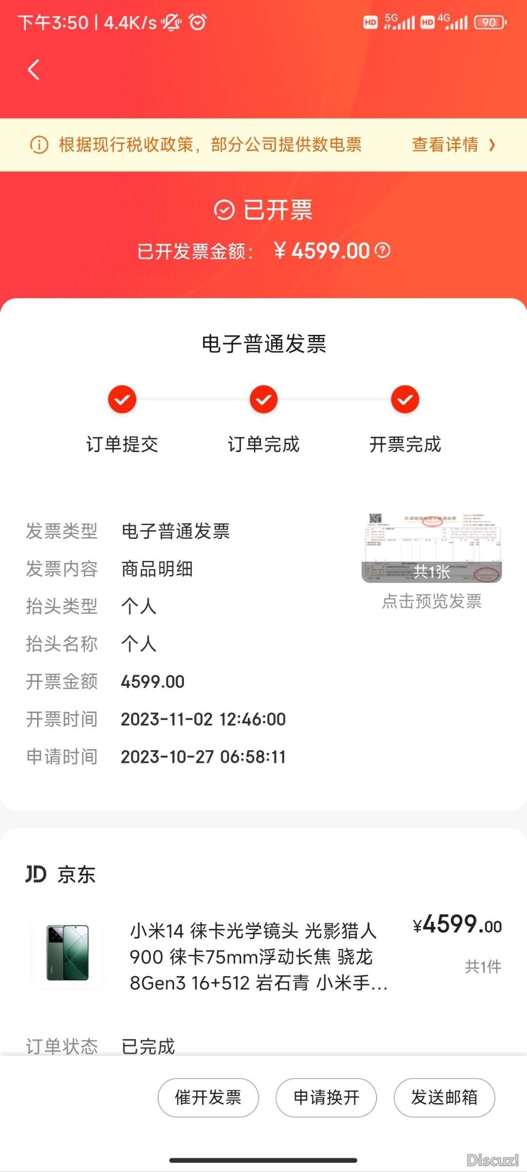 084058oelqnfomzxepmfnz.jpg
