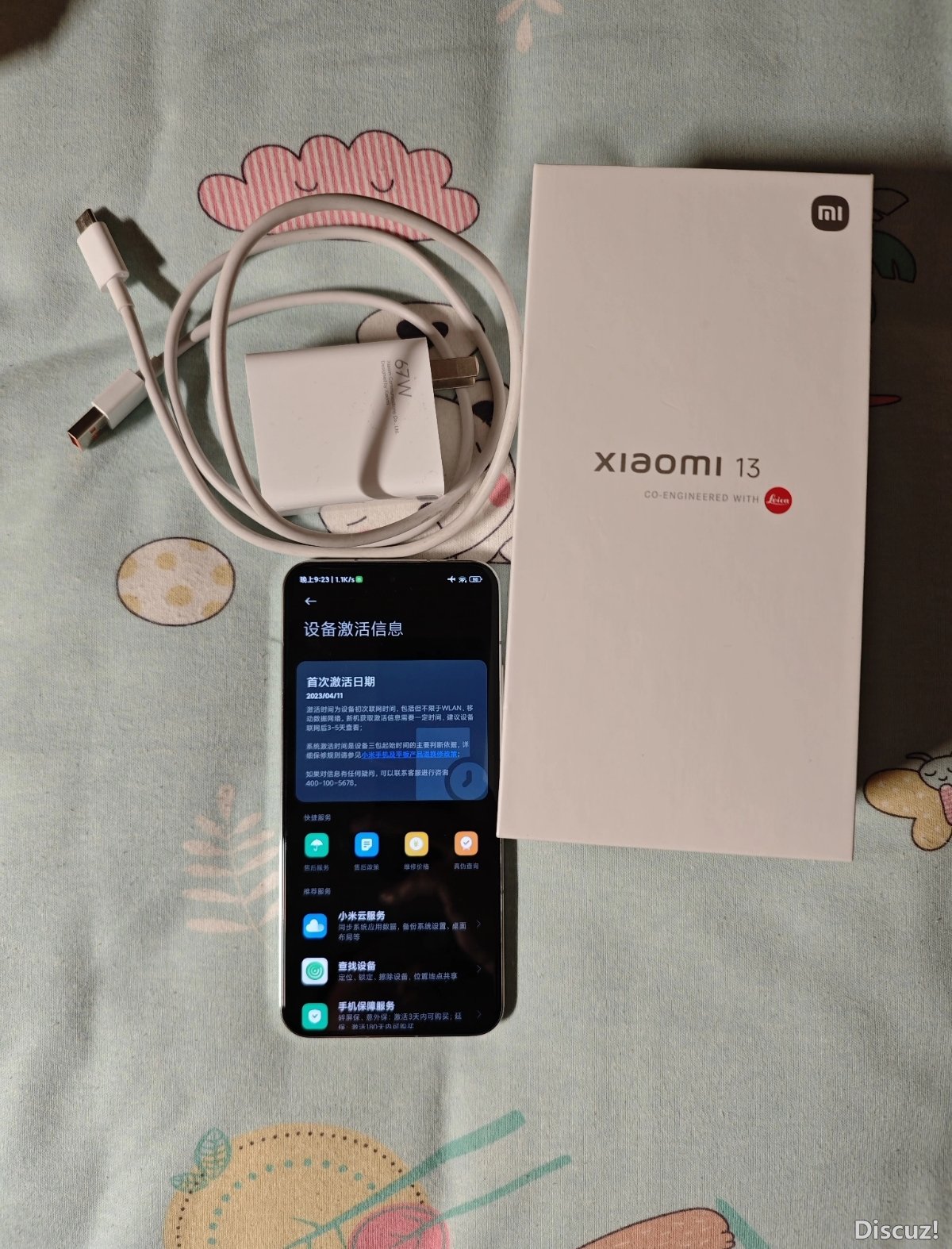 Screenshot_2023-11-05-17-04-53-675_com.miui.gallery-edit.jpg