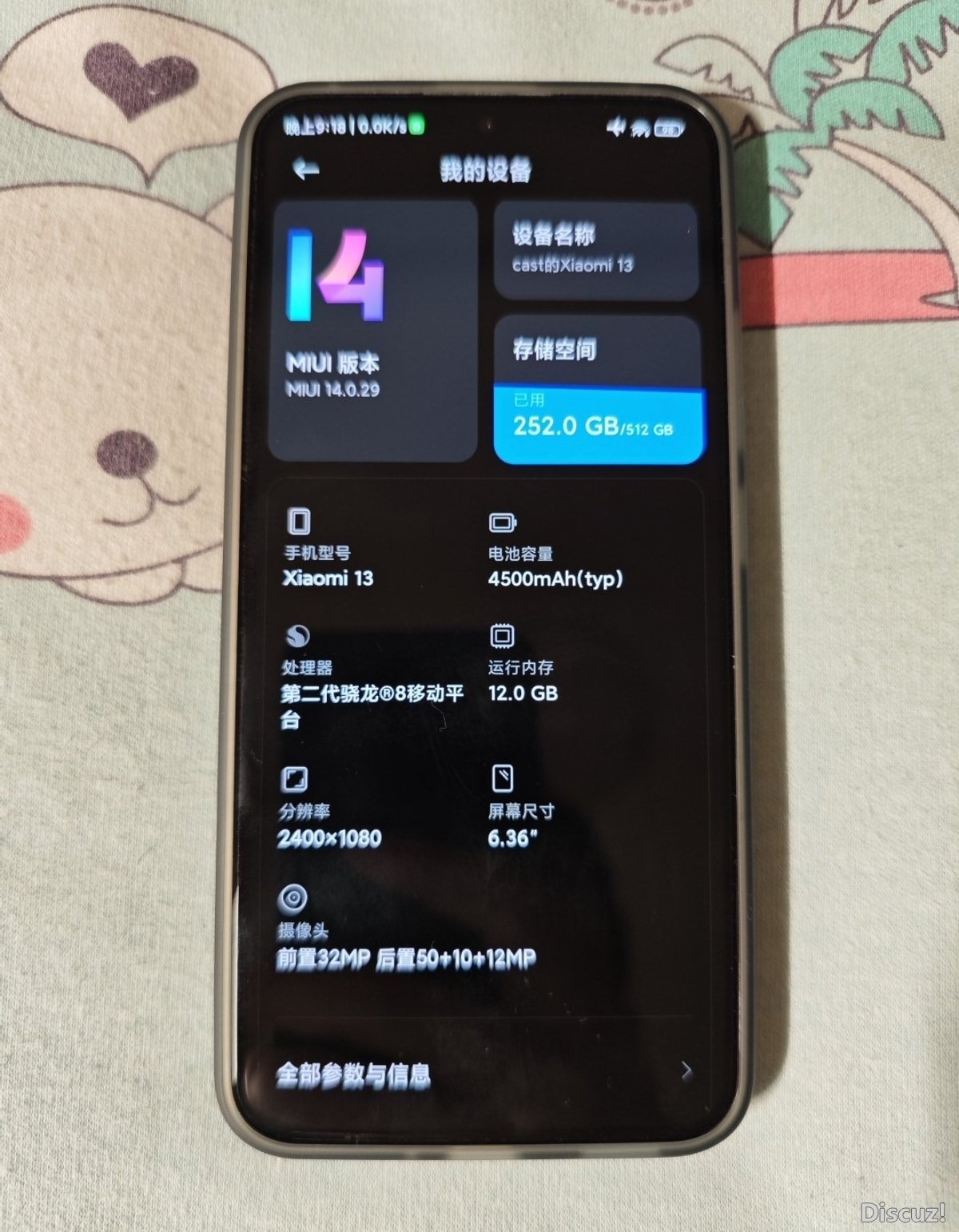 Screenshot_2023-11-05-17-02-58-227_com.miui.gallery-edit.jpg