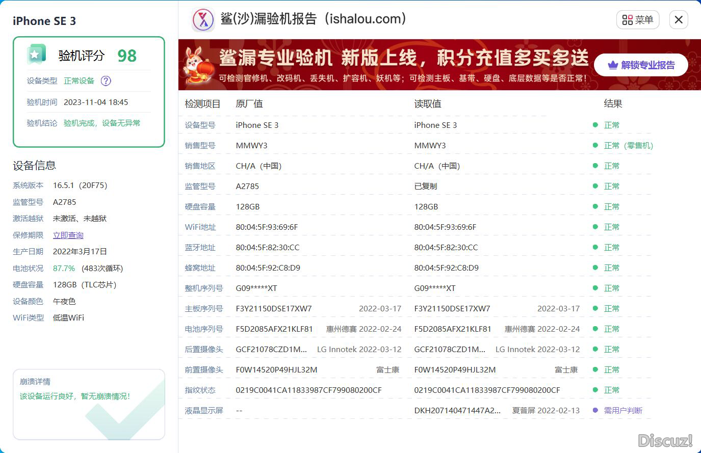 190605rlohhu2vyh8ulvml.PNG