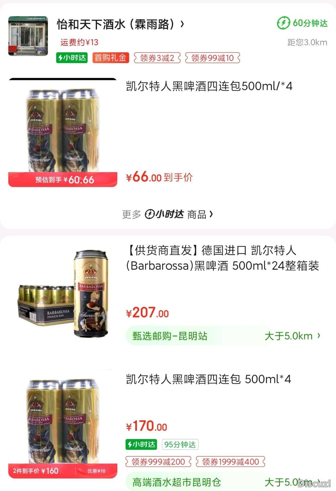 181831mf7codjoj1rcfjd7.jpg