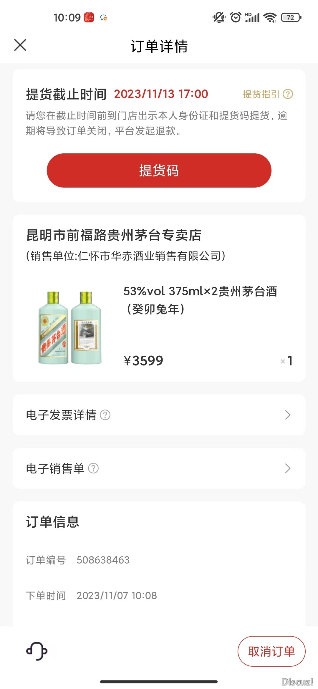 微信图片_20231107101036.jpg