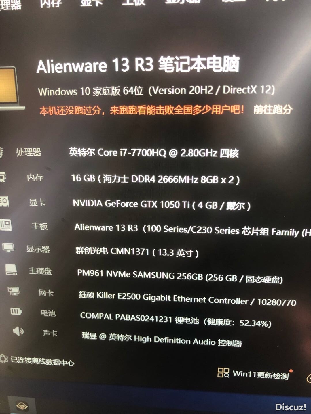 170122iv7jm0jrjqpy737q.jpg