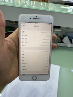 D0561BFF-ADC6-4D4C-A385-FDA2B9C849A5.jpeg