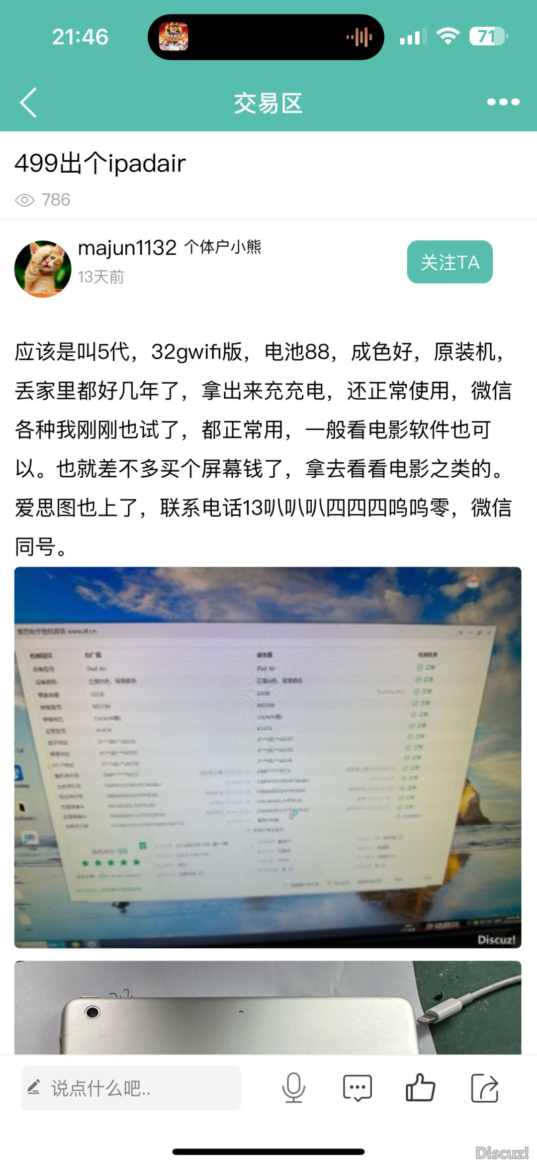 214710c3v36xv3mhz3qnj0.PNG