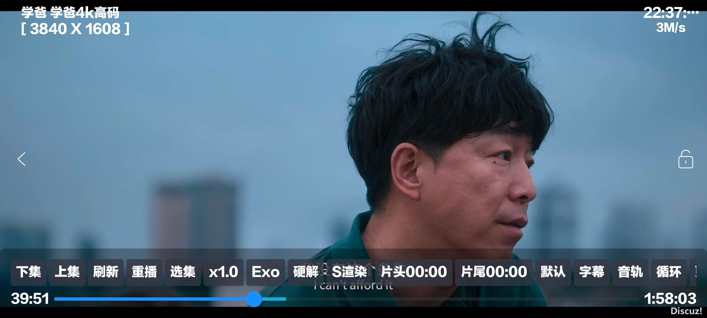 Screenshot_2023-11-07-22-37-41-277_com.mygithub0.tvbox0.osdX.jpg
