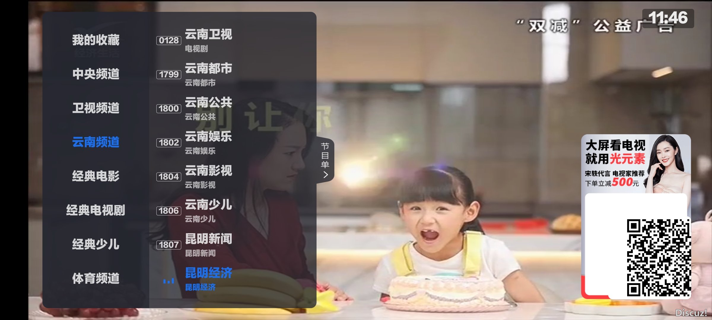 Screenshot_2023-11-08-11-46-40-479_com.kklive.sun.jpg