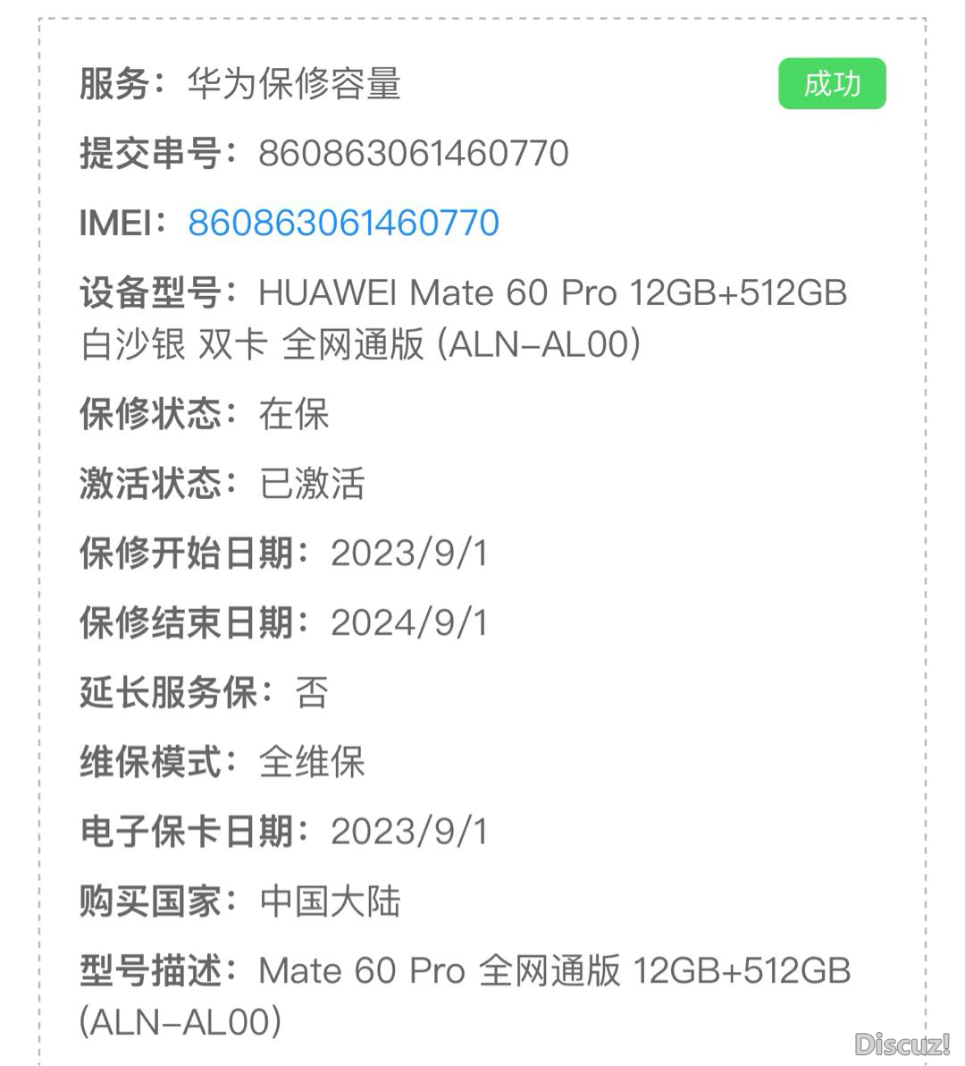 130857pzod767roaoo7or5.PNG