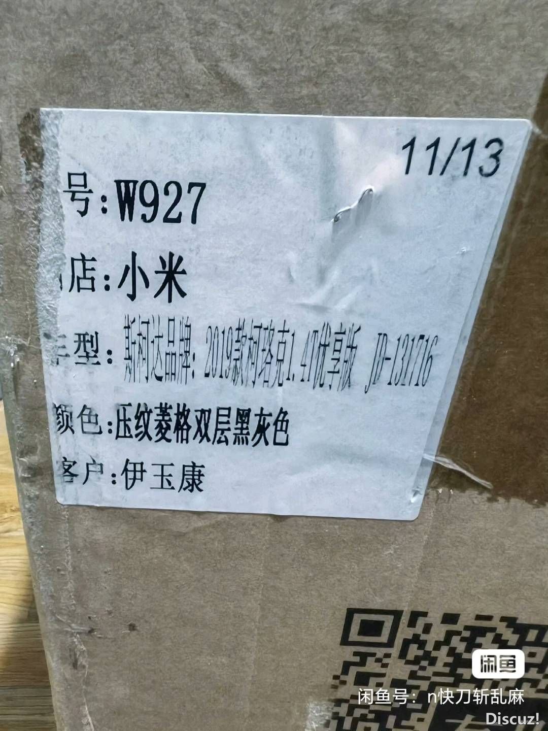 103348mtnmb5qeutmfvmz8.jpg