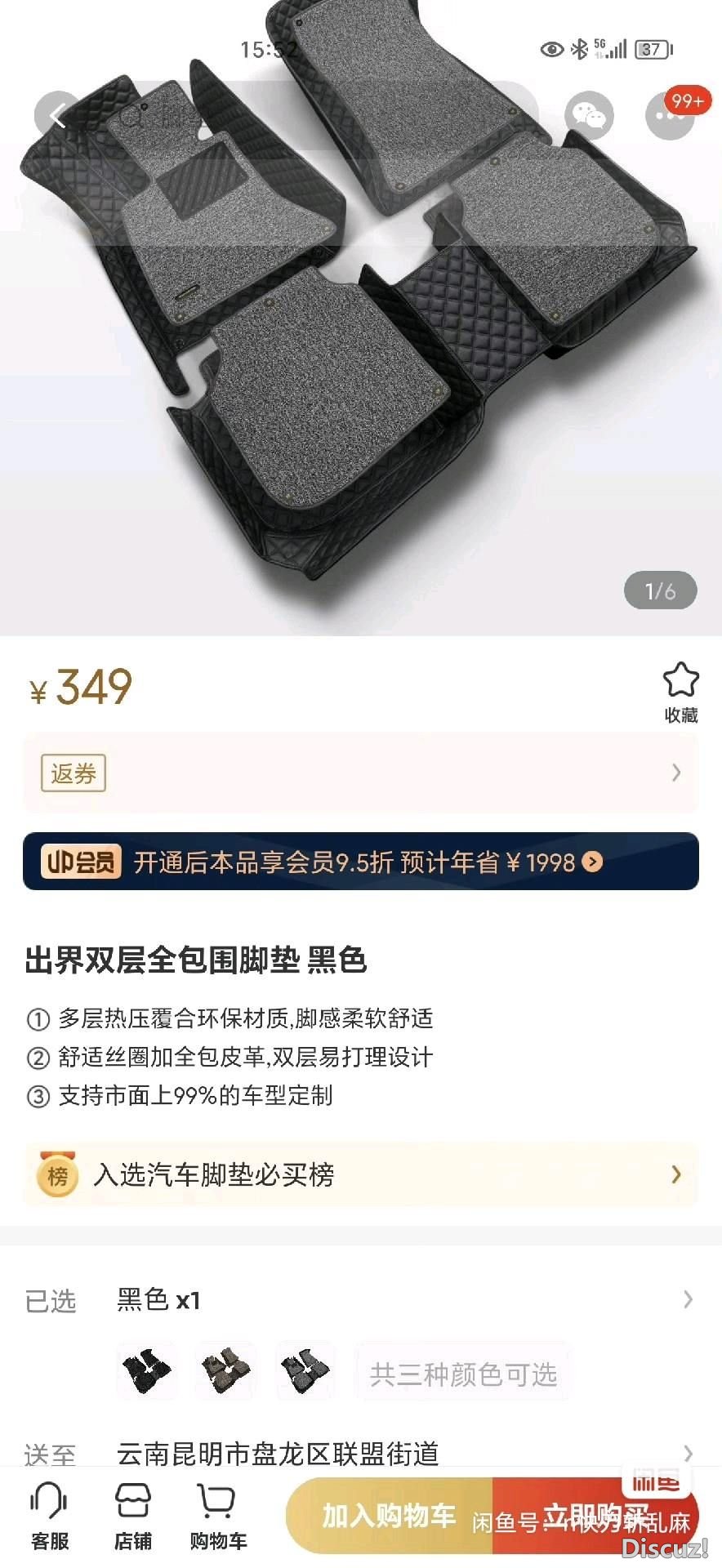 103349ahtqzdit5t420py2.jpg