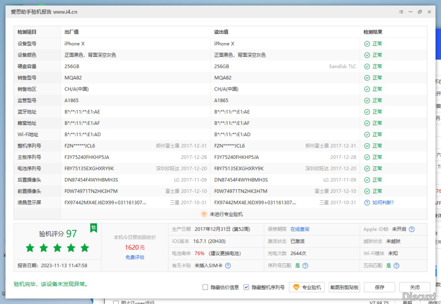 220711kquoxh852aea9e5x.PNG