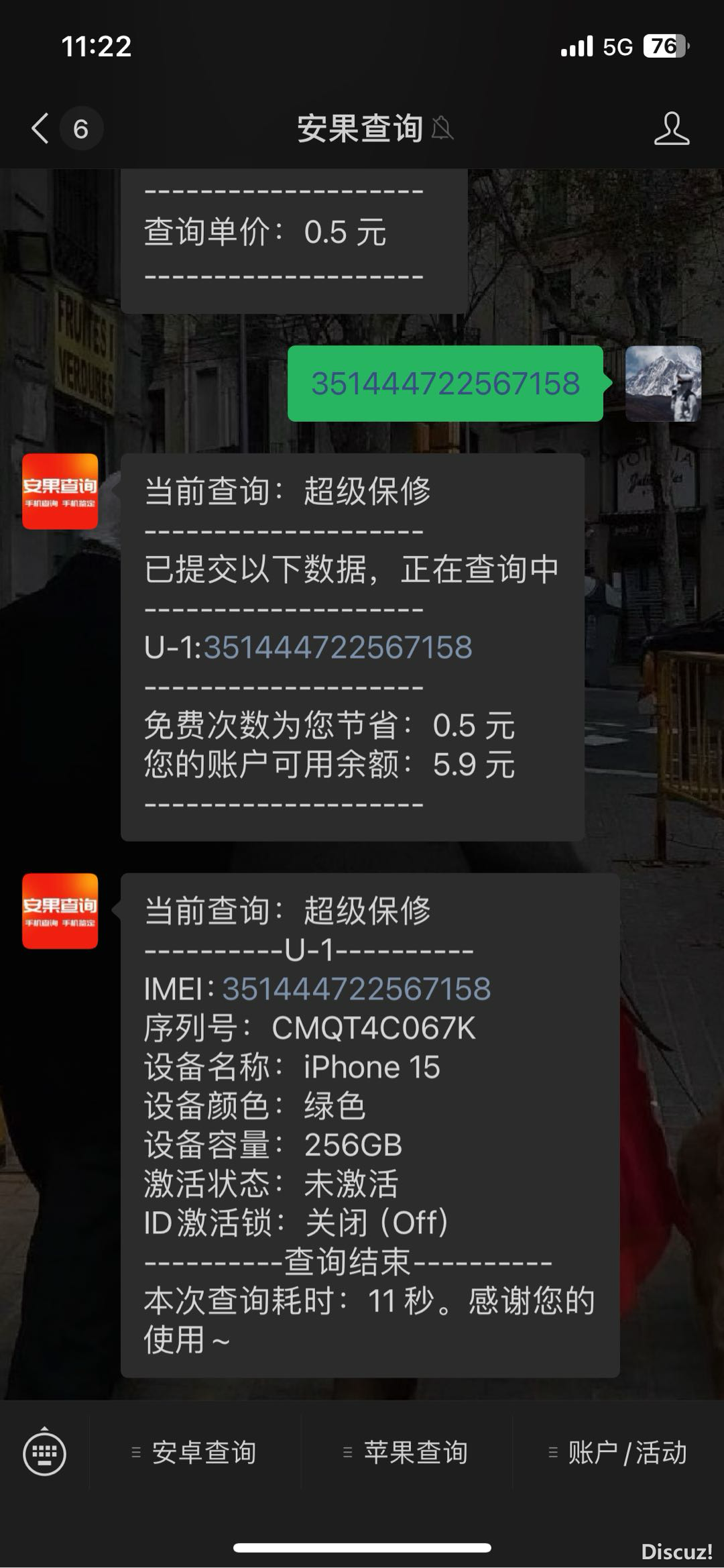 125542bafdhsfjchrjfcc8.PNG