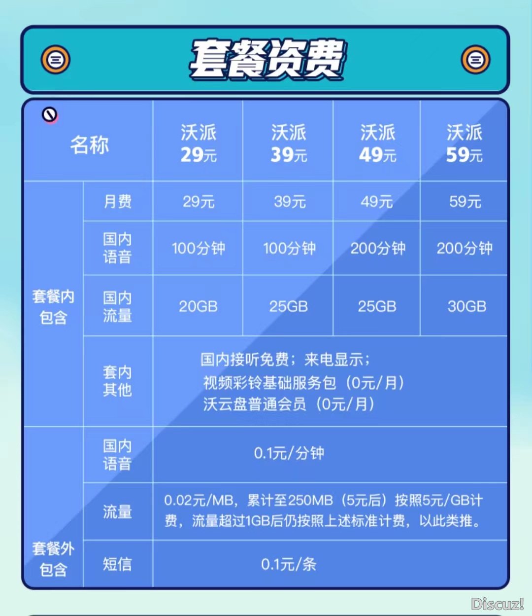 微信图片_20231114170710.jpg