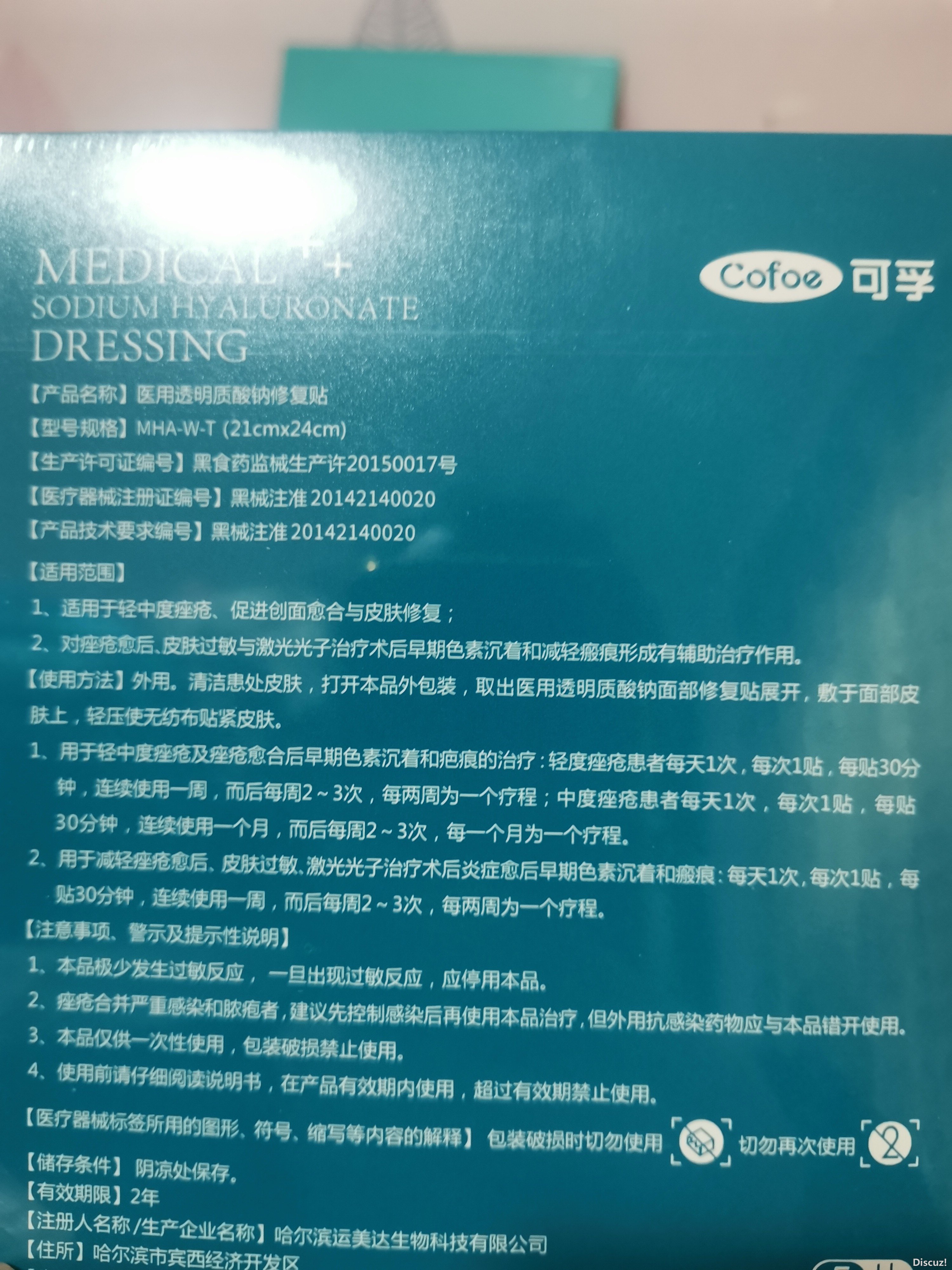 IMG_20231115_123327.jpg