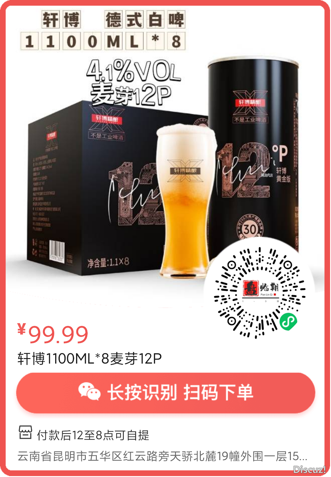 130947vrmq2qqgclqf9g86.png